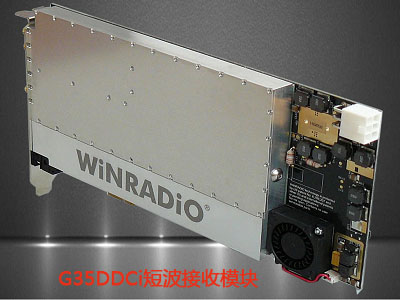 WR-G35DDC短波接收模块