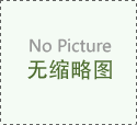 好消息：G65DDC接收机也出内置模块<font color=