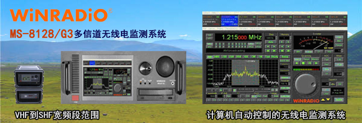 MS-8128/G3 多信道监测系统